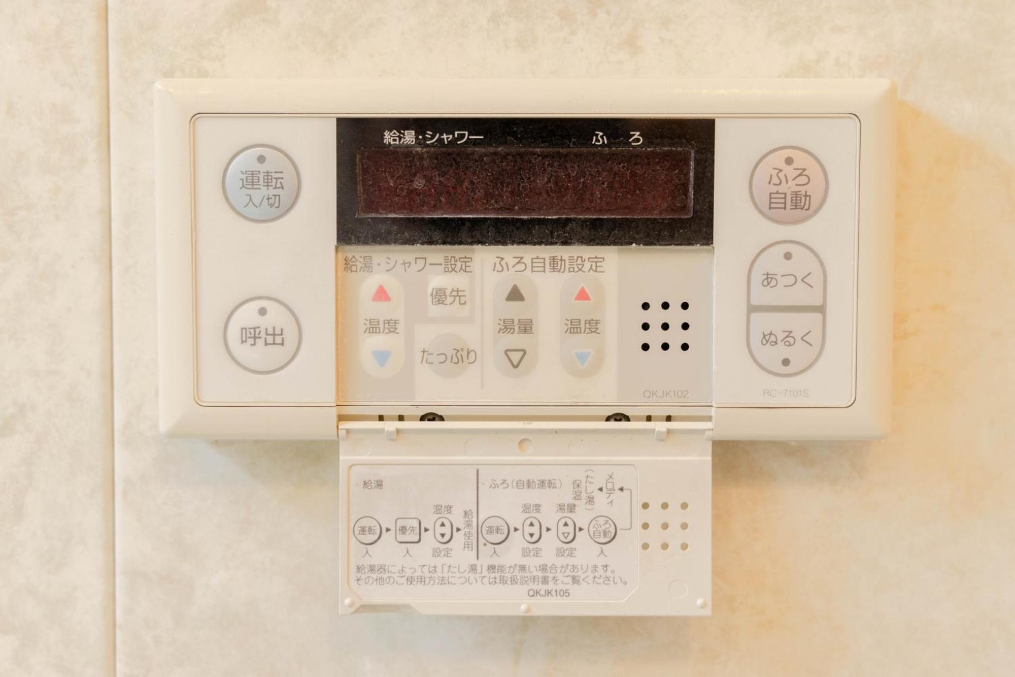 Apartamento Buran House 新大久保駅から徒歩3分 Tóquio