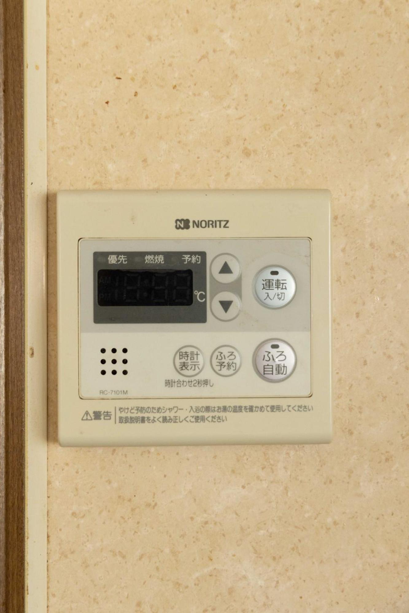 Buran House 新大久保駅から徒歩3分 Apartamento *